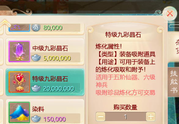 手机游戏|手游进入6级神兵时代，来看看有多少变化吧！