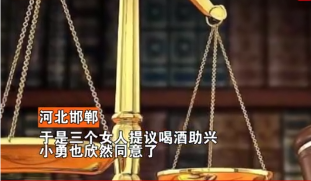 底层好声音 16岁小伙应邀吃饭遇“鸿门宴”, 地点设温床,还多了2个成熟阿姨