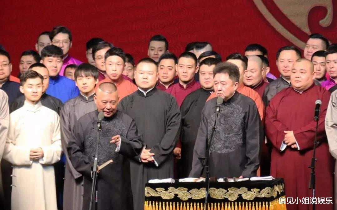 德云社|郭德纲回应德云社演员频繁上热搜:惹了祸自己扛,该来的总归要来