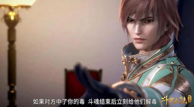 acgn漫评|秦明学长永远的神,原著中他十分细心,要说办事靠谱还得是他