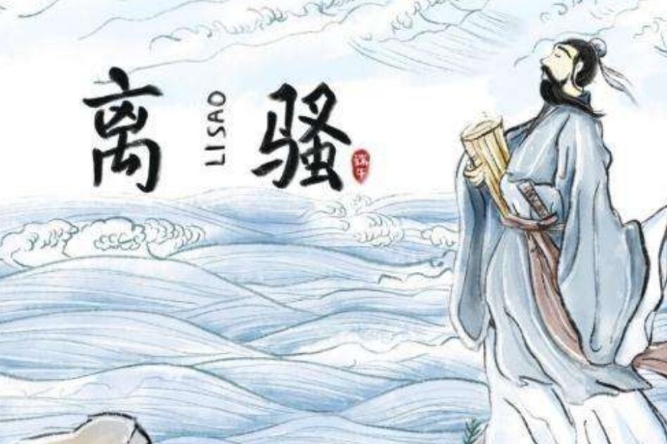 数学|中学生公认难背的文言文中，《出师表》垫底，《离骚》没排上榜首