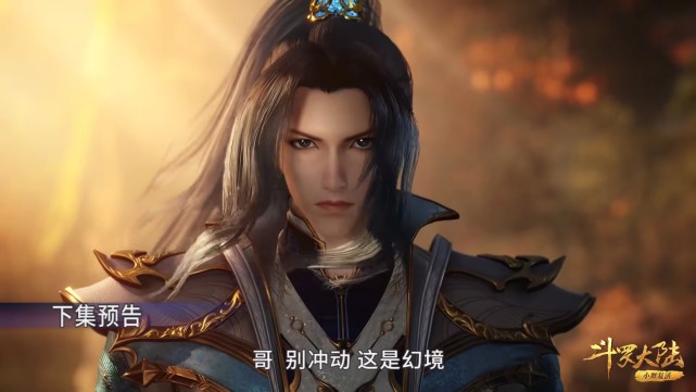 小舞|斗罗190集:怎么又出现了献祭的那一幕?唐三的脸帅出新高度