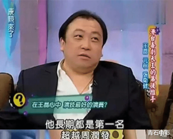 周星驰|“好兄弟变陌路人”的7对男星，人生真是场戏，有人撬走兄弟女友