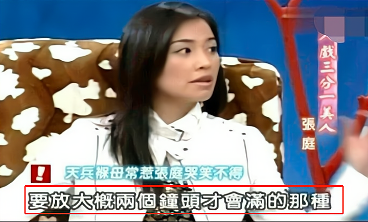 小姐姐|张庭:我一天只花10块钱T恤十几块!网友:一天一个燕窝咋够吃?