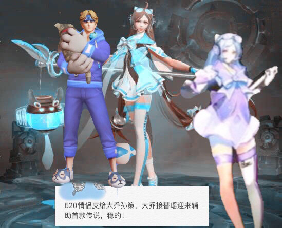 大乔|5月神秘商店突袭，半价秒杀永久传说，貂蝉典藏首曝，大乔预定情人节新皮肤