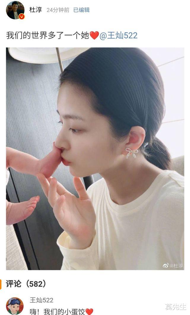 官宣|盘点2021年官宣生子的9位明星，一起来迎接“好孕”气