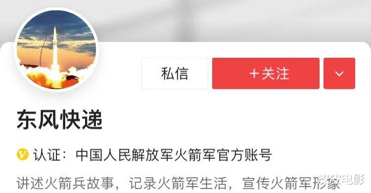 肖央|收视率破2，李易峰和肖央这部新剧，或改写中国军旅剧天花板