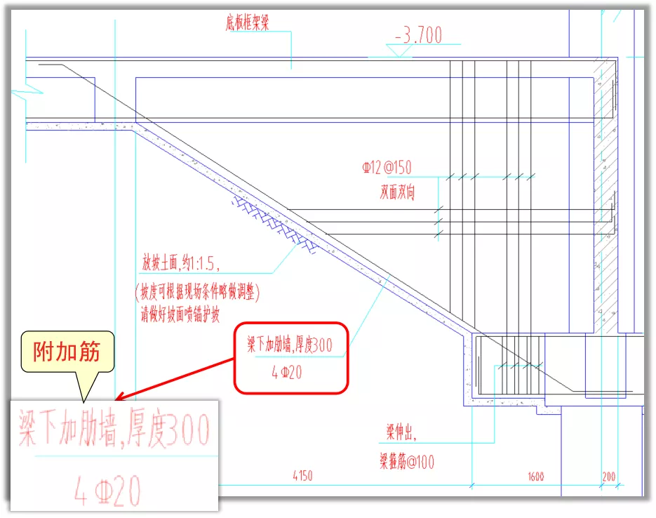 |梁下加肋墙如何定义