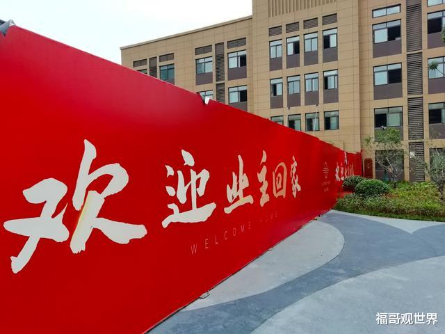 江宁|收到交房通知书就算默认收房了？这个规定合理吗？最新解读来了！