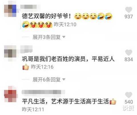 冯巩|63岁冯巩背孙子坐公交,鬓角白发遮不住,步伐缓慢过马路小心翼翼