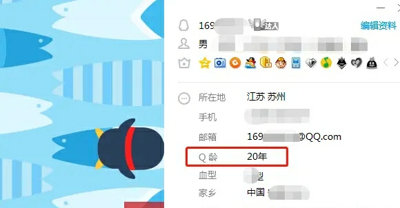 腾讯|20年的Q龄，突然登不进去，与腾讯客服对话10天才弄回来