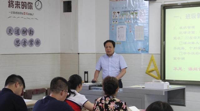 家中大小宝|“请倒数第一名家长上台”,家长心平气和地应对,让老师有些脸红