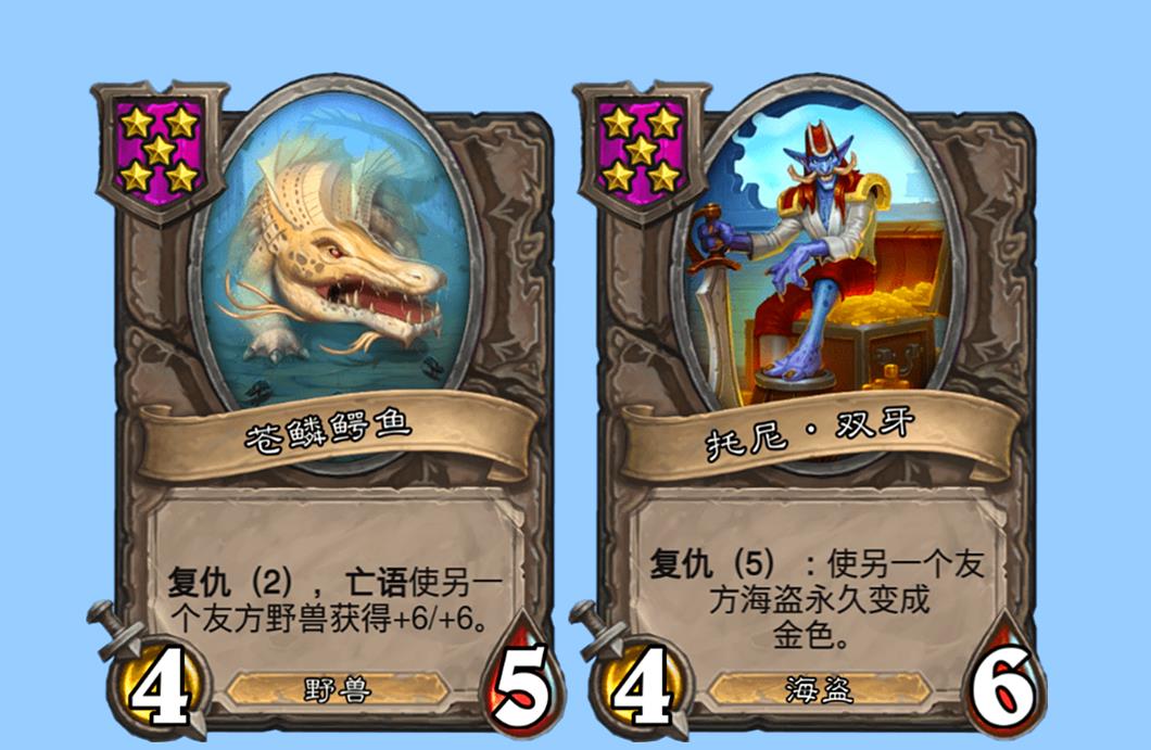 炉石传说|炉石传说：战棋专属关键词复仇表现如何？欧皇的潜行，非酋的嘲讽