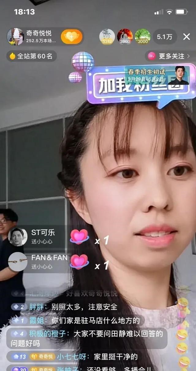 九江|田静公开回应：郭威搬家、孩子改姓，杜家关系、五一回九江过节