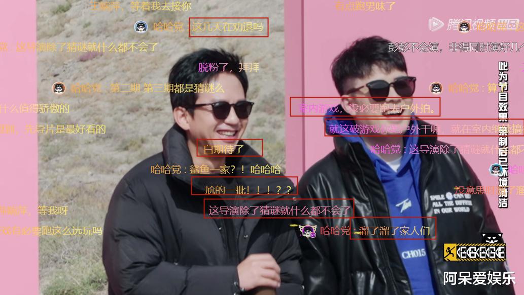 鹿晗|《五哈2》鹿晗因病缺席，粉丝却感到庆幸：多亏没来！