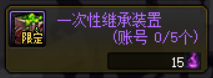 史诗之路|DNF：这些活动奖励推荐优先获取，毕业快人一步！
