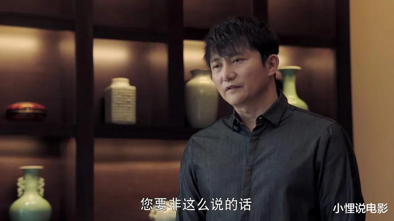 冯春生|《不惑之旅》：冯家攀高枝儿的“隐痛”，被一块丢弃的腊肉，讽刺得透透