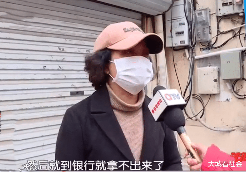 大城看社会 老伴去世独生子女费难取，银行要求开证明，公证处：开不了