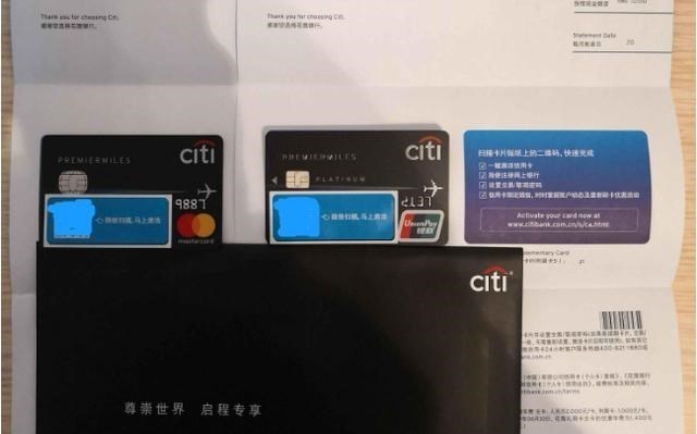 花旗銀行突然宣佈退出中國個人業務，那欠信用卡的錢還用還嗎？-圖3