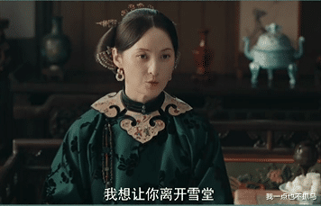 沈翠喜|蒋勤勤手撕情敌？连手搞事业，才是大女主的路