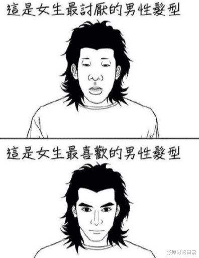 发型 女生最喜欢VS最讨厌的男生发型， 这谁顶得住啊！