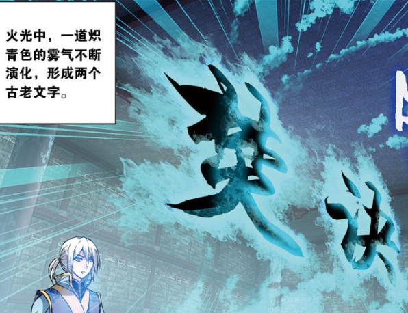 |大陆两座斗帝遗迹，陀舍古帝让无数斗圣觊觎，它却引来一群斗宗！