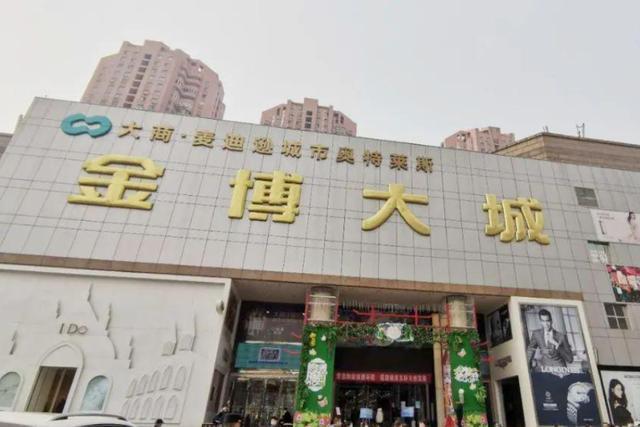 莱莱小影 河南一“顶级商场”面临倒闭,曾号称“郑州顶流”现今只剩必胜客