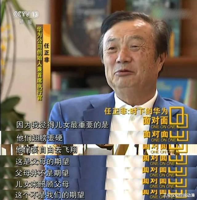 孟晚舟|同为“华为公主”，姚安娜：为什么大家喜欢姐姐孟晚舟不喜欢我