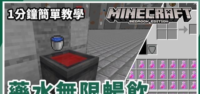 我的世界|我的世界：Wiki上都没有记录的彩蛋，末影水晶上的文字是什么？