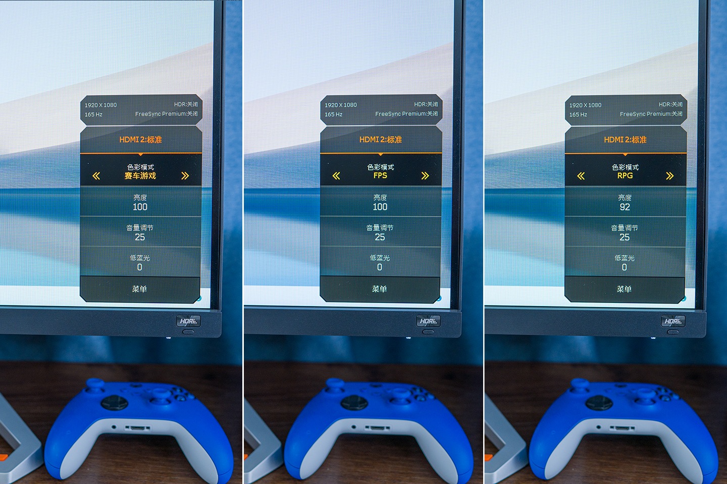 显示器|绝佳的游戏伴侣,莫比乌斯EX2710S电竞显示器体验