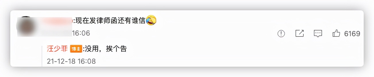 汪小菲|王思聪也下场吃瓜，炮轰汪小菲是死鸭子嘴硬，晒聊天记录信息量大