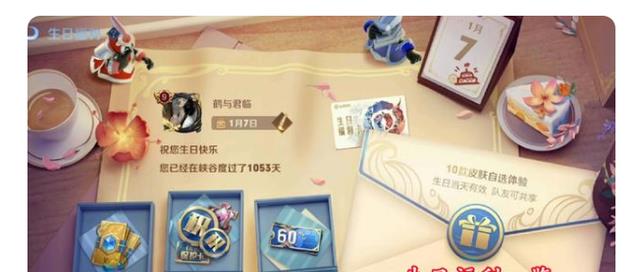 射击|键盘皮肤的销售并不差，大部分玩家都已经购买了，典藏全年免费