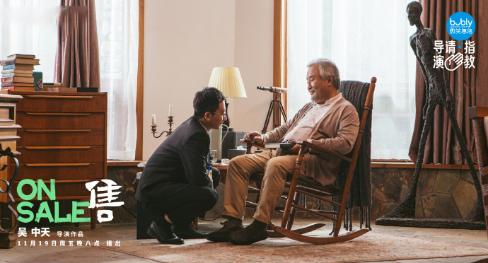 迪丽热巴|导演请指教：关锦鹏改编《胭脂扣》成最佳，吴中天惊艳王文也及格