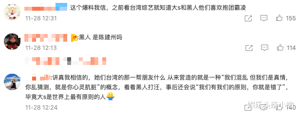 汪小菲|亲妈说漏嘴？10年婚姻玩完，还被暴打？