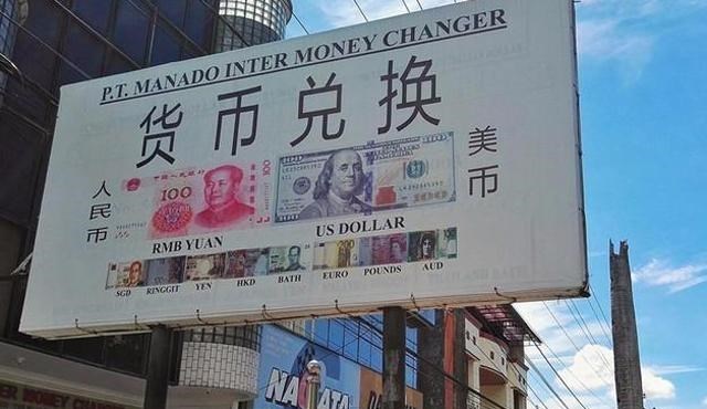 人民幣在國際“走紅”，除中國外多國支持人民幣結算，你知道幾個-圖4