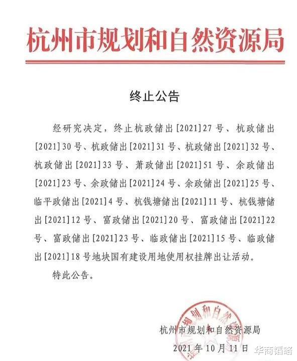 流拍|流拍成常态！房企为何选择“躺平”，连地都不想拿了？