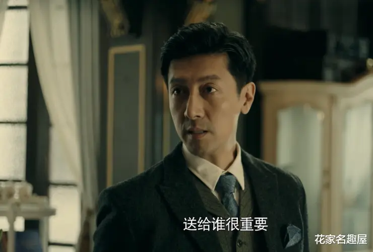 马天目|《前行者》范义亭送雅萝去香港，马天目阻拦被抓，陆怡故技重施