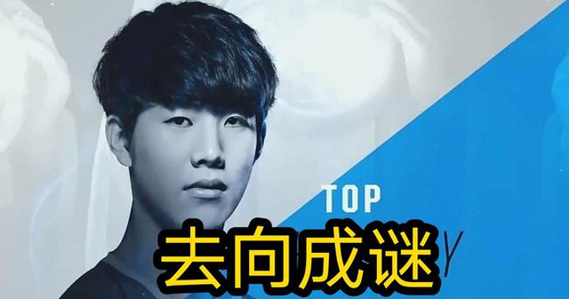 theshy|Faker成功续约T1，theshy境地尴尬，韩国网友：跟Nuguri回来吧