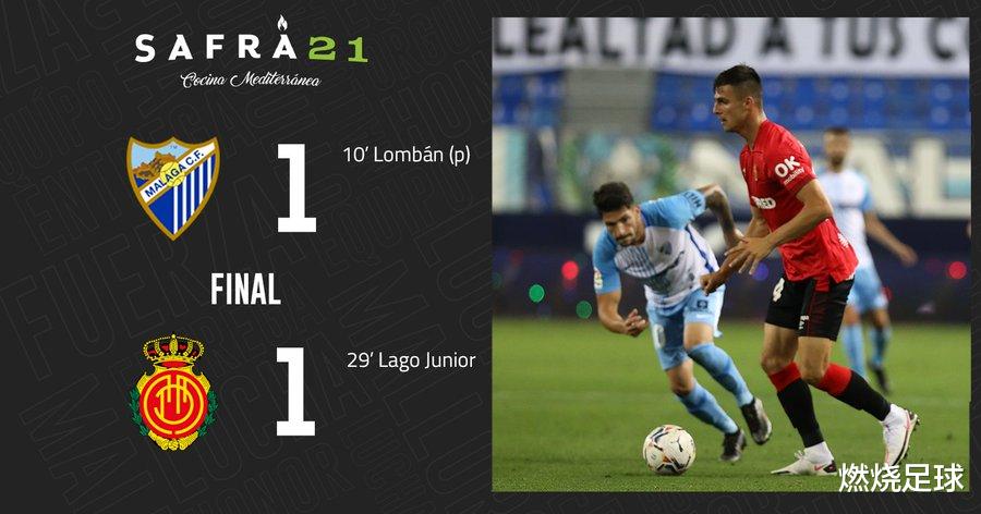 西班牙人|1-1！西班牙人收获喜讯，再赢2场铁定夺冠，武磊接近留洋首冠