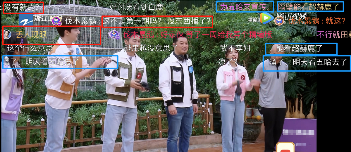奔跑吧兄弟|好尴尬！《跑男》被骂“丢人现眼”，弹幕刷屏《五哈》，到底咋了