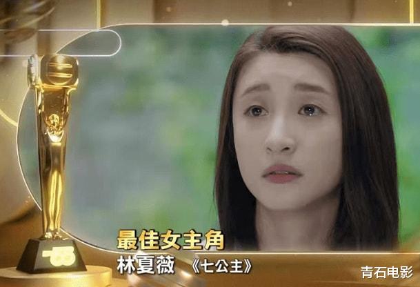 TVB|拿奖“靠实力”就行?但这7人都成“遗憾”,还有人敢当场质问TVB