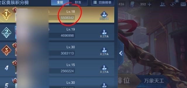 心悦雅萌|英雄联盟手游上市，王者荣耀会凉吗？看这三点原因