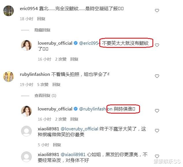 林心如|林心如无聊玩自拍，超大双眼皮抢镜，在评论区主动翻牌粉丝