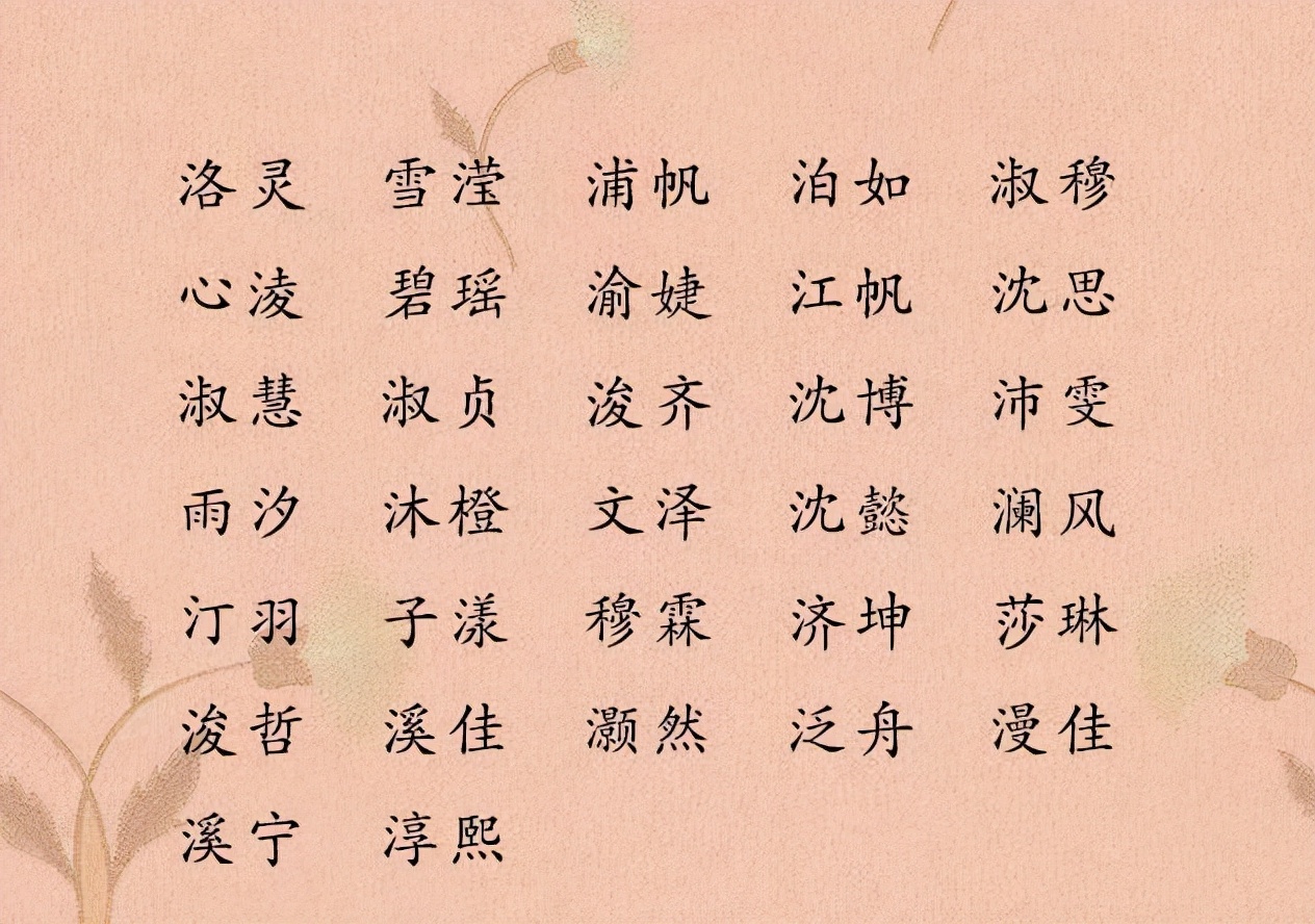 Hi家有小甜椒儿|爸爸给儿子起名，一共“2笔”，被网友点赞：好听好看又好用