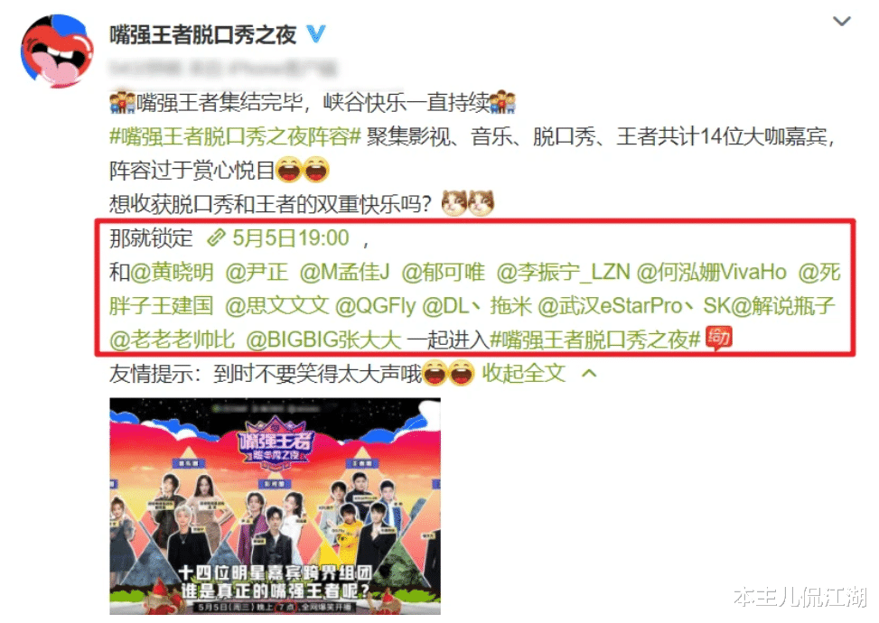 张大大|人人喊打的张大大，半个娱乐圈对他毕恭毕敬，他背后是谁在撑腰？