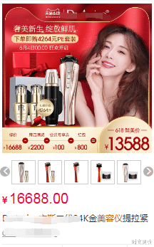 时尚美妆|95后关晓彤抗皱、张嘉倪宁静黑科技护肤，明星到底有多爱美容仪？