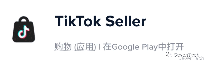 tiktok|字节跳动在全球推出“抖店”应用程序