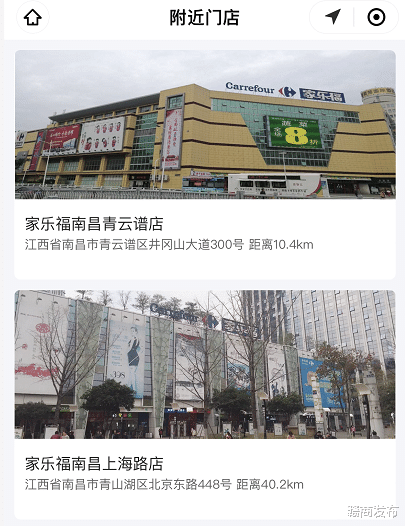 金水区|南昌青云谱家乐福超市被收购 将打造全新商超