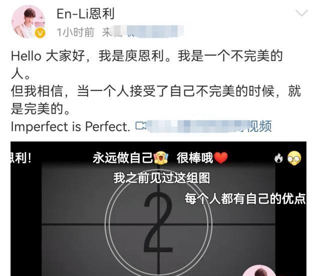 伊能静|伊能静儿子首度回应争议！一改往日浓妆女装造型，日常扮相太酷帅