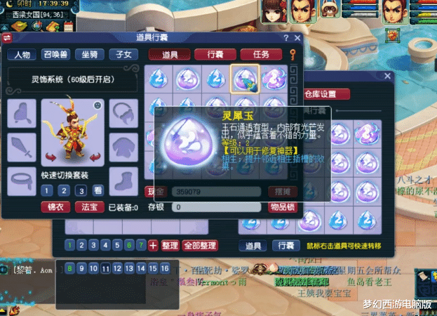 梦幻西游|梦幻西游：20个灵犀玉鉴定！前面聊胜于无，最后逆风翻盘